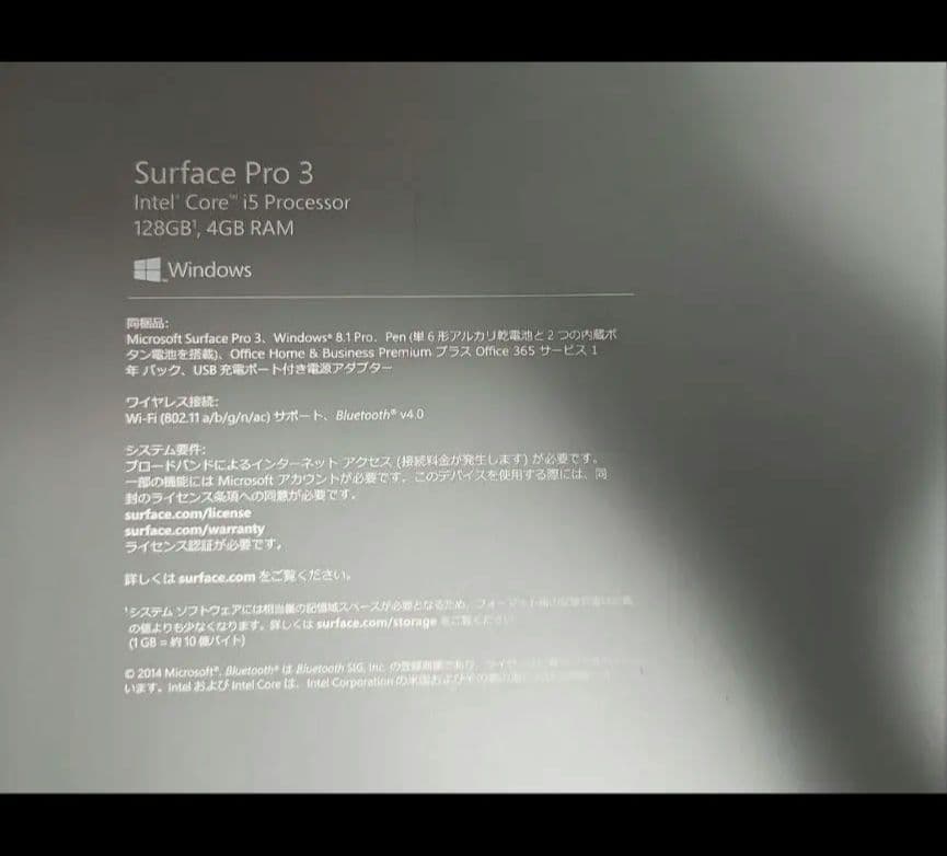 Microsoft SurfacePro3 中古