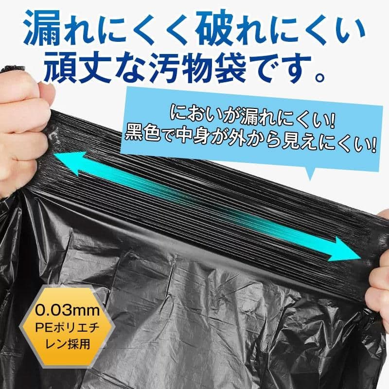 簡易トイレ 凝固剤 120回分 防災グッズ 抗菌 消臭 災害用 断水