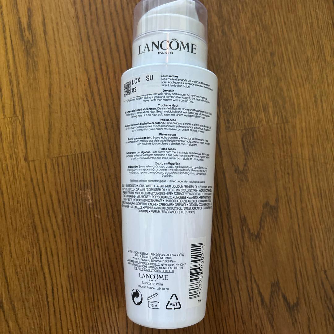 LANCOME クレンジングミルク　大容量400ml