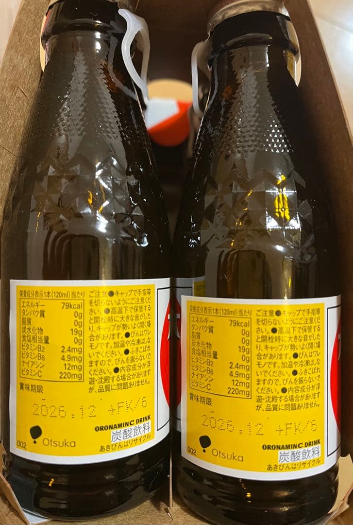 ドリンクセット アミューズメント