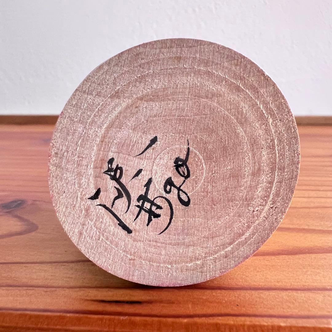 石巻こけし　ニョキポコたこ　3寸　9㎝　グリーン　美品