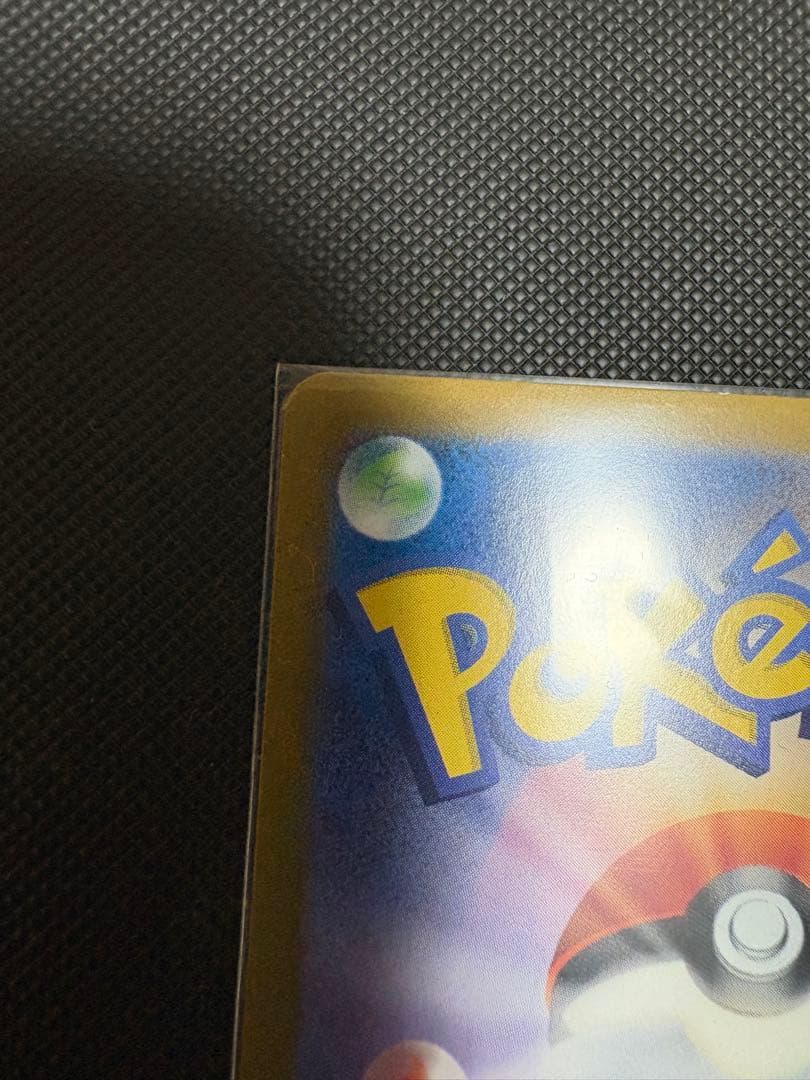 ポケモンカード　ニンフィアex sar