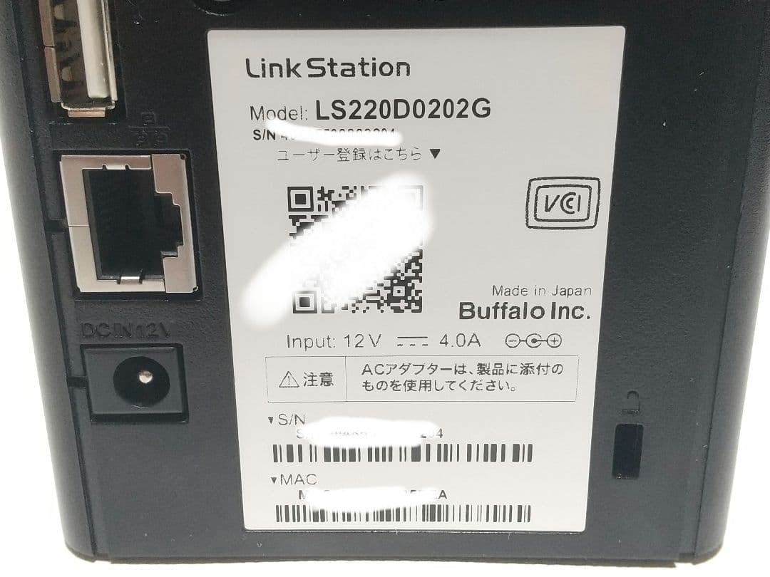 BUFFALO Linkstation ACアダプター付き