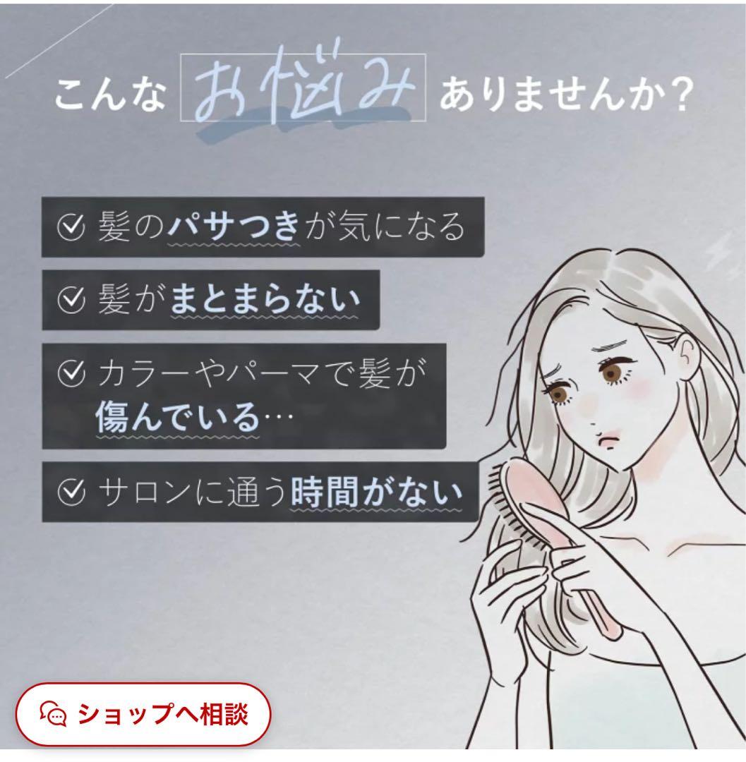YAMAN シャインプロ　トリートメントヘアアイロン