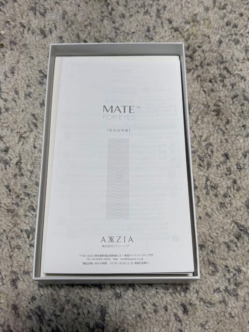 アクシージアメイトフォーアイズ、ビューティーアイズエッセンスシートプレミアム