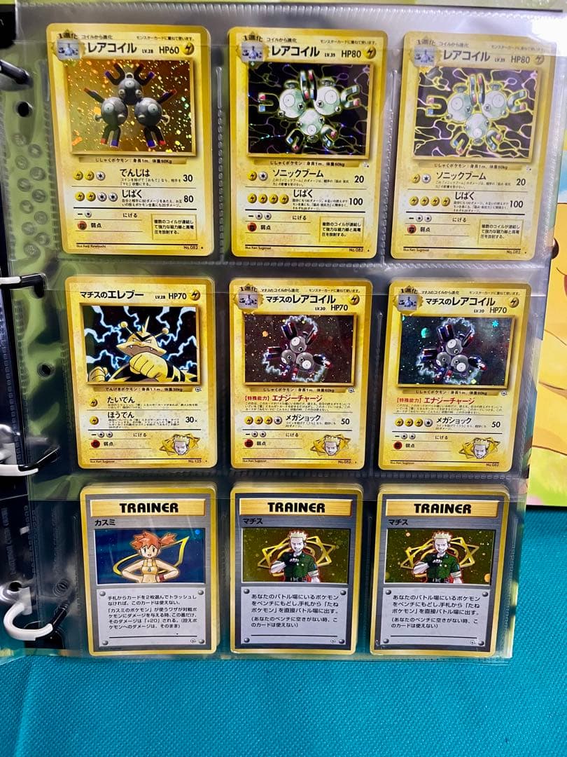 【超豪華】ポケモンカード旧裏 キラカードまとめ売り豪華ピカチュウのファイル付き