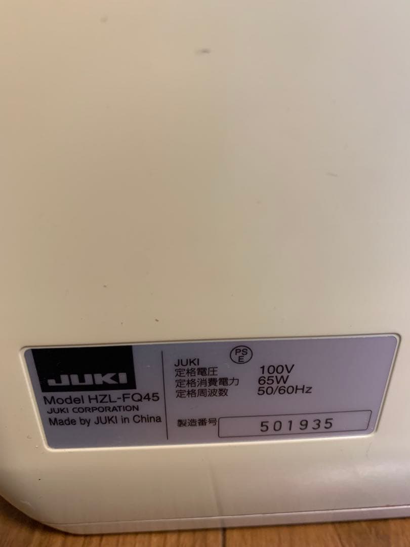 JUKI HZL-FQ45 コンピューターミシン