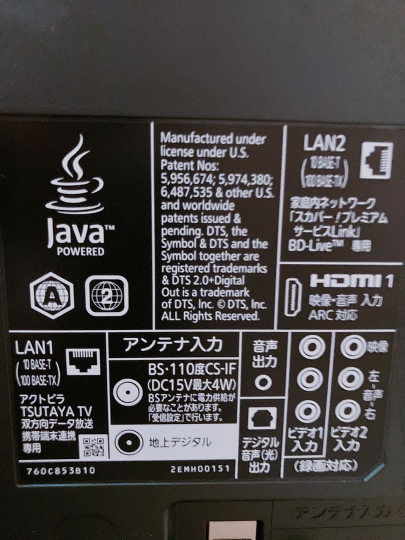 三菱電機 REAL LCD-A29BHR4 [29インチ] 液晶テレビ