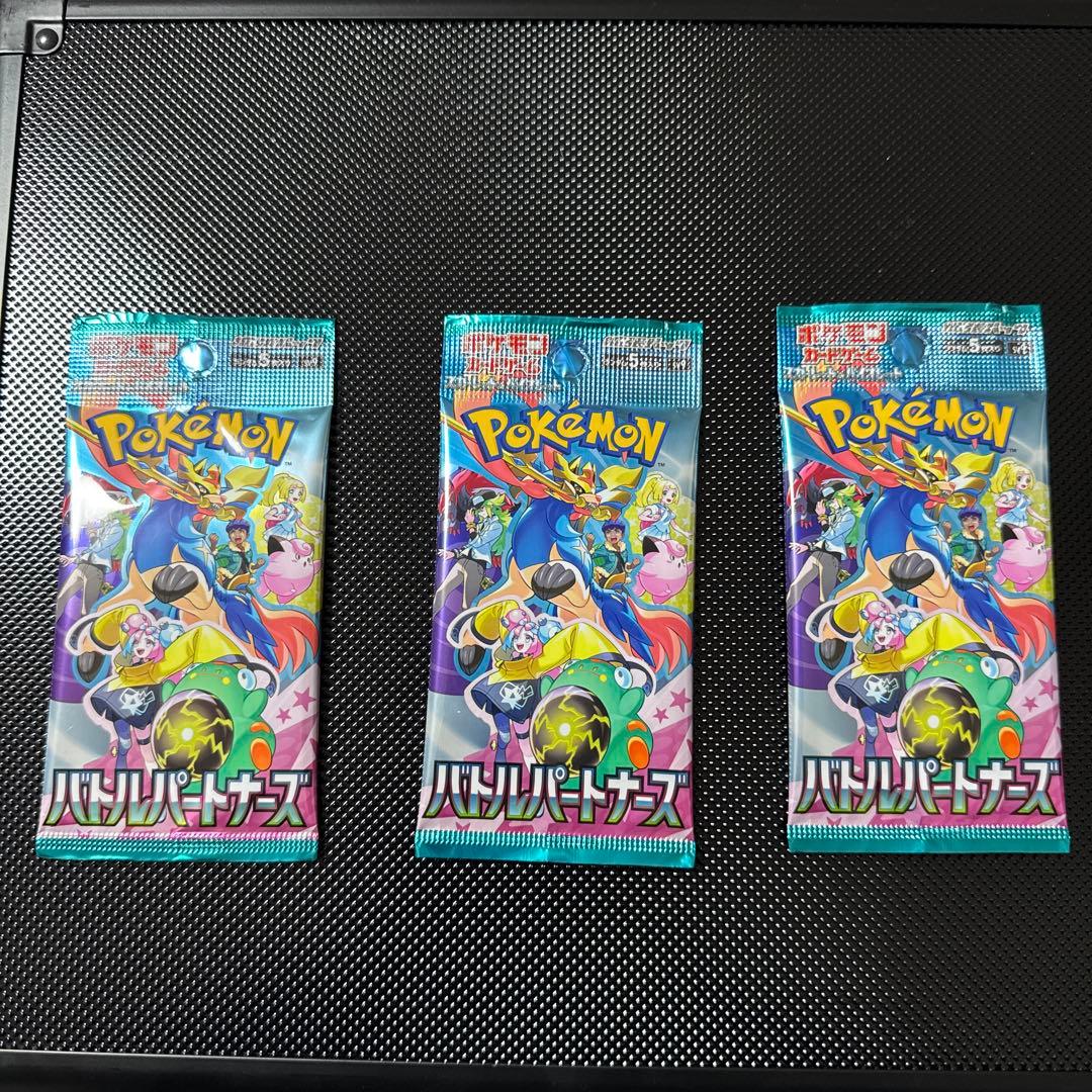 ポケモンカードar70枚　⭐︎おまけ付き⭐︎