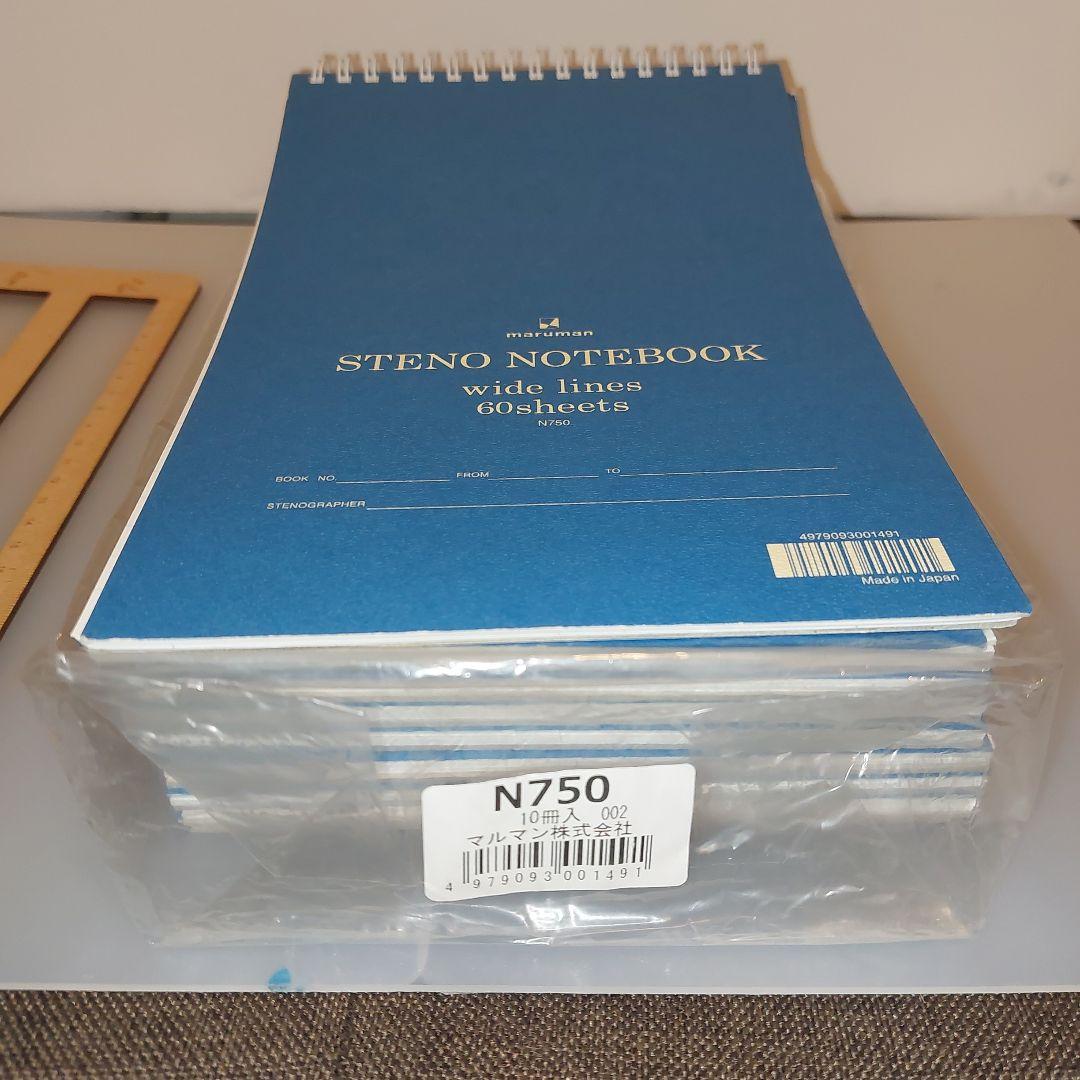 maruman STENO NOTEBOOK N750 60枚　９冊セット