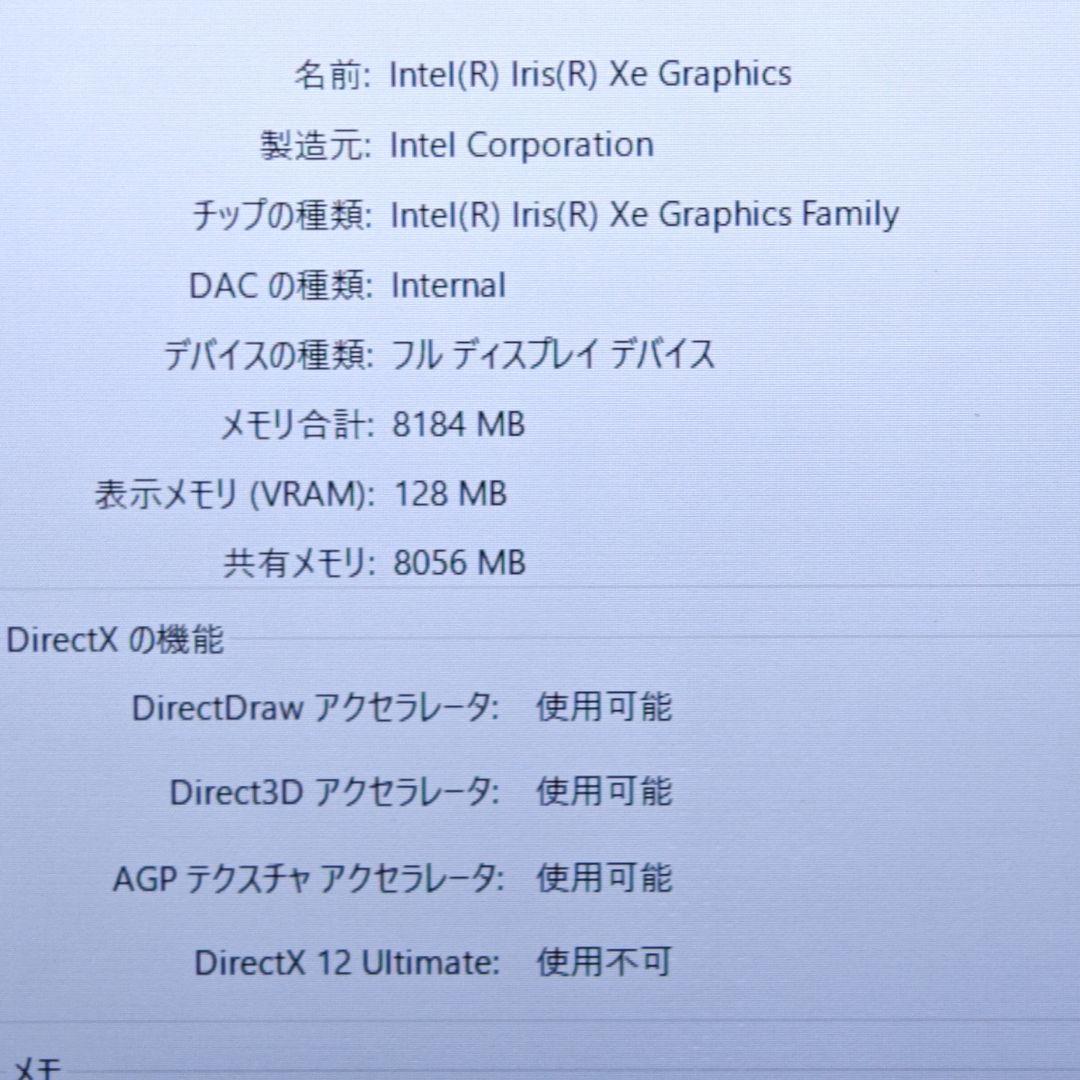 Windowsノート本体 HP DragonFlyG2 i5-1135G7 16GB 256GB LTE
