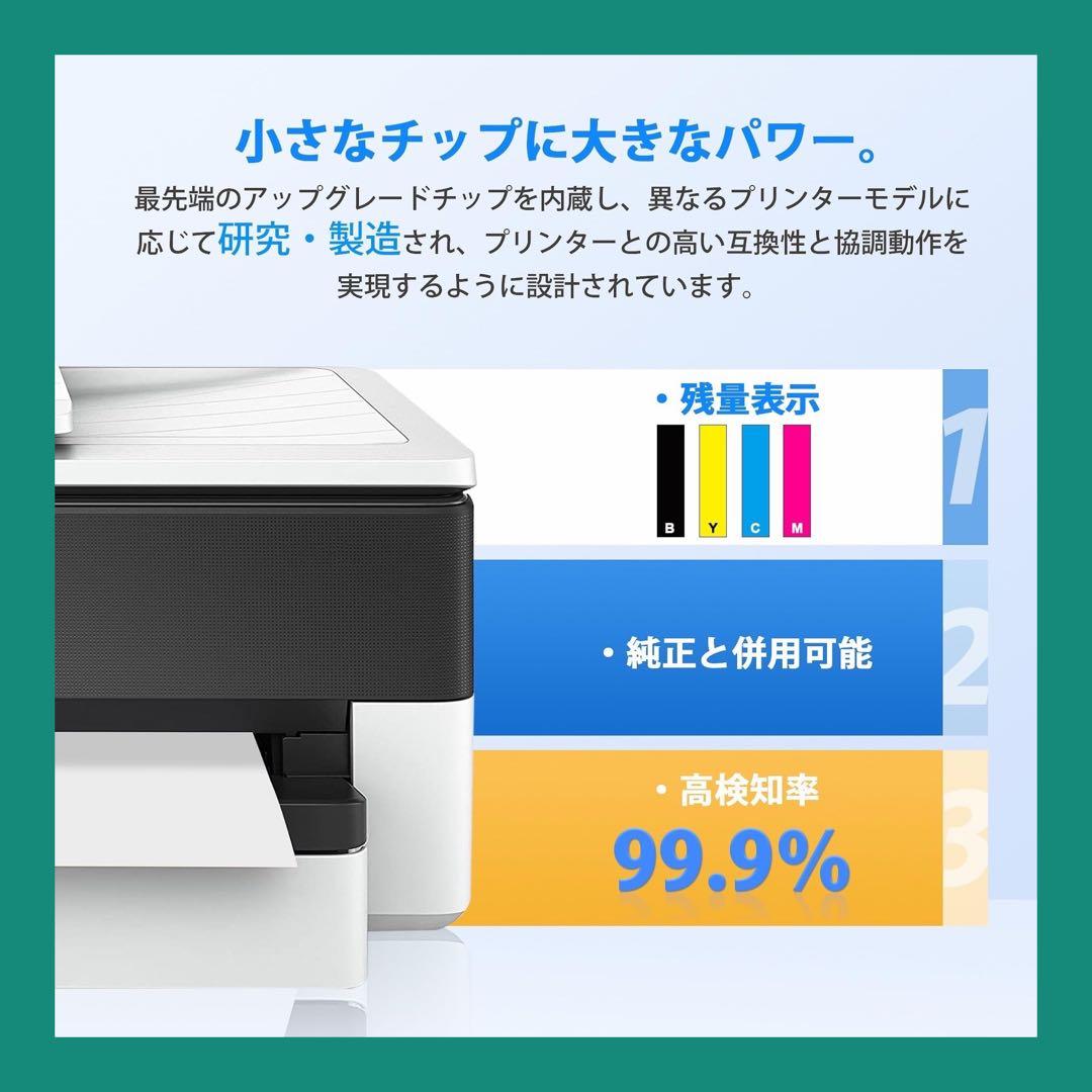 1点限り⭐️GPC Image Flex キャノン用 リサイクルインク 旧パケ