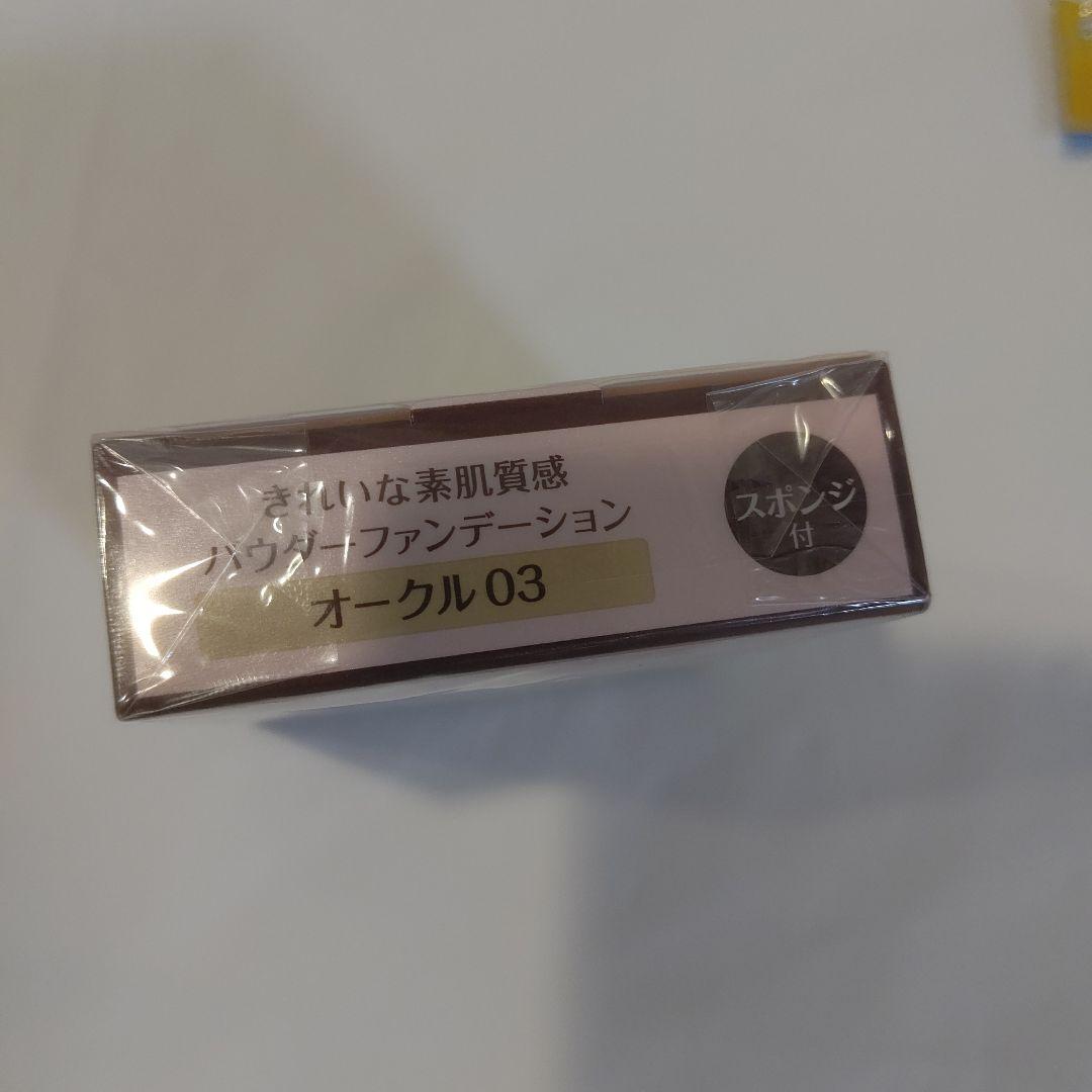 きれいな素肌感　ファンデーション 　オークル03　Primavista