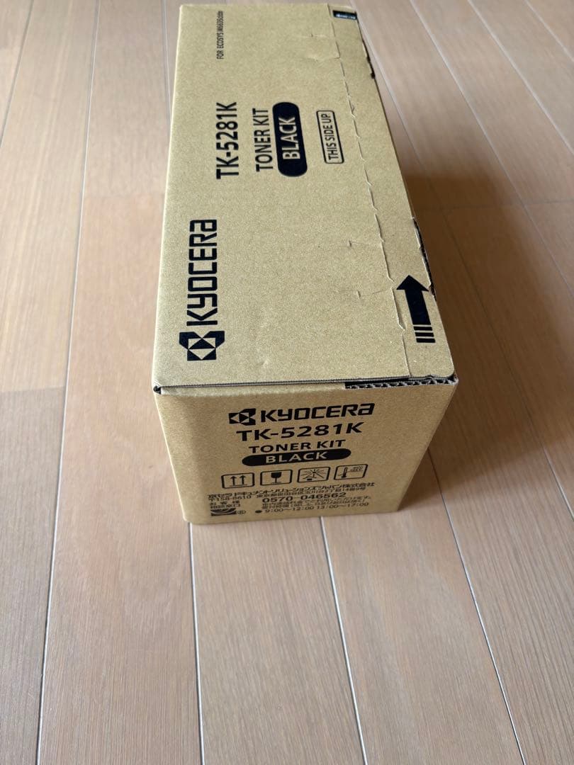 純正品　KYOCERA TK-5281 K 外箱ダメージなし・緩衝材梱包発送