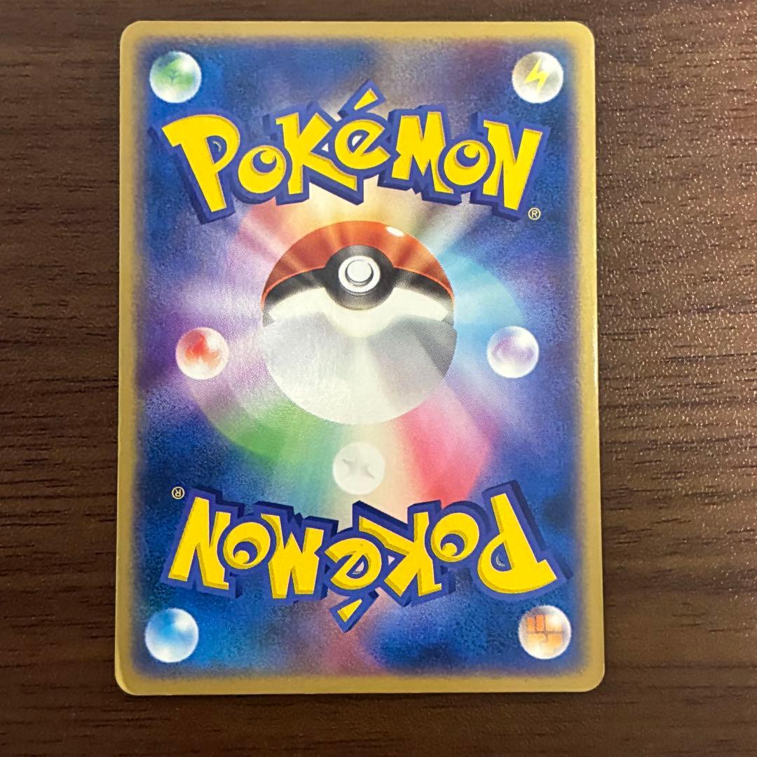 ポケモンカード　フシギバナ　PCG-P プロモ　小学館 コロコロコミック