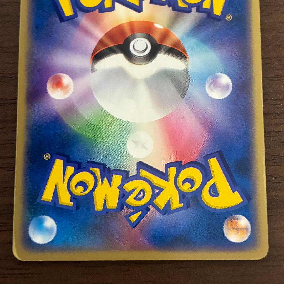 ポケモンカード　フシギバナ　PCG-P プロモ　小学館 コロコロコミック