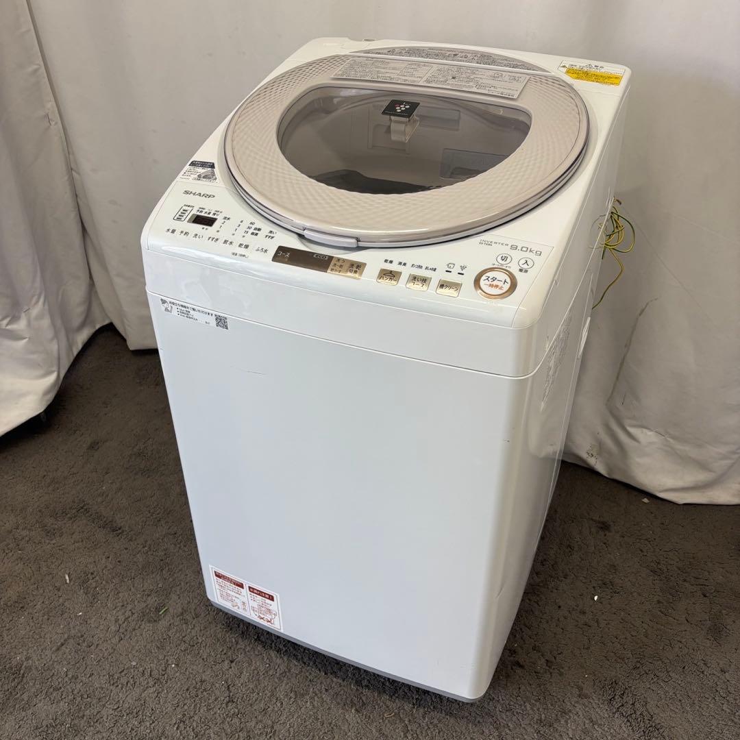220　SHARP　洗濯機　9キロ　一人暮らし　設置無料　冷蔵庫セット割　安い‼️