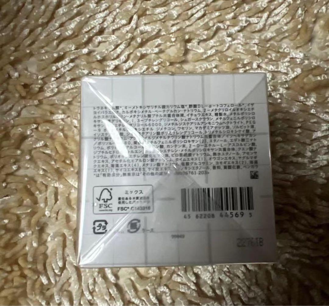 THE GINZA EMPOWERIZER フェイスクリーム【新品未使用】