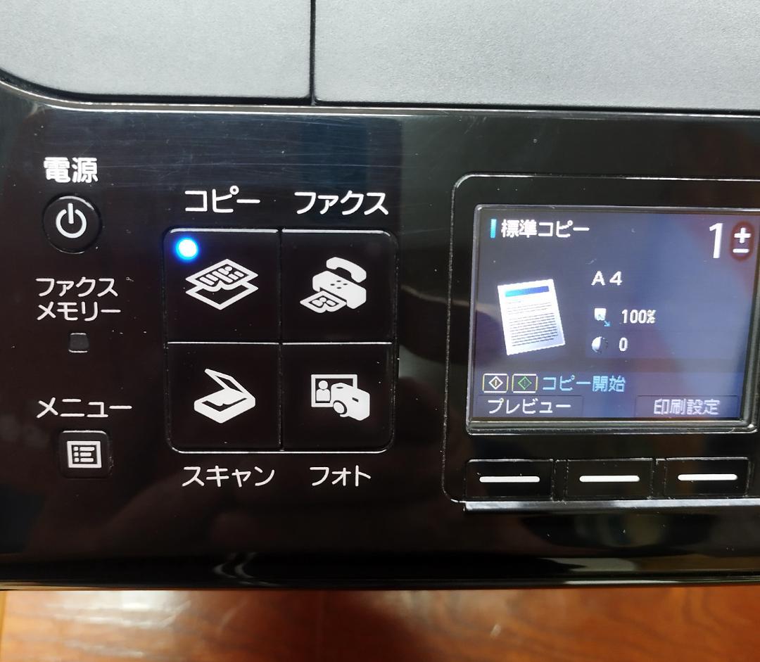 希少品　MX513　キャノン　電話　FAX機能付き　複合機
