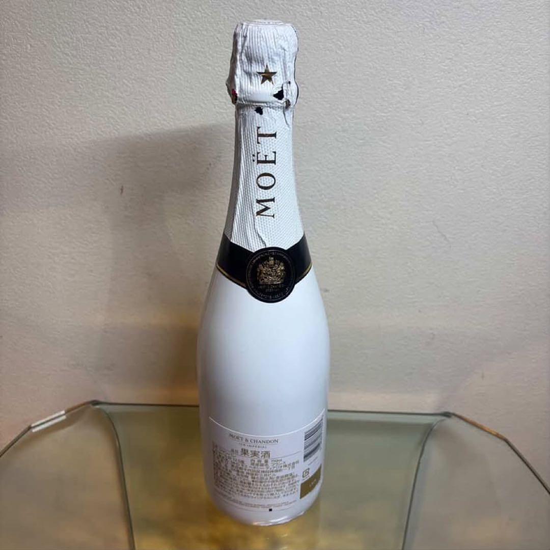 NA5326未開栓! MOET&CHANDONモエシャンドン アイスインペリアル