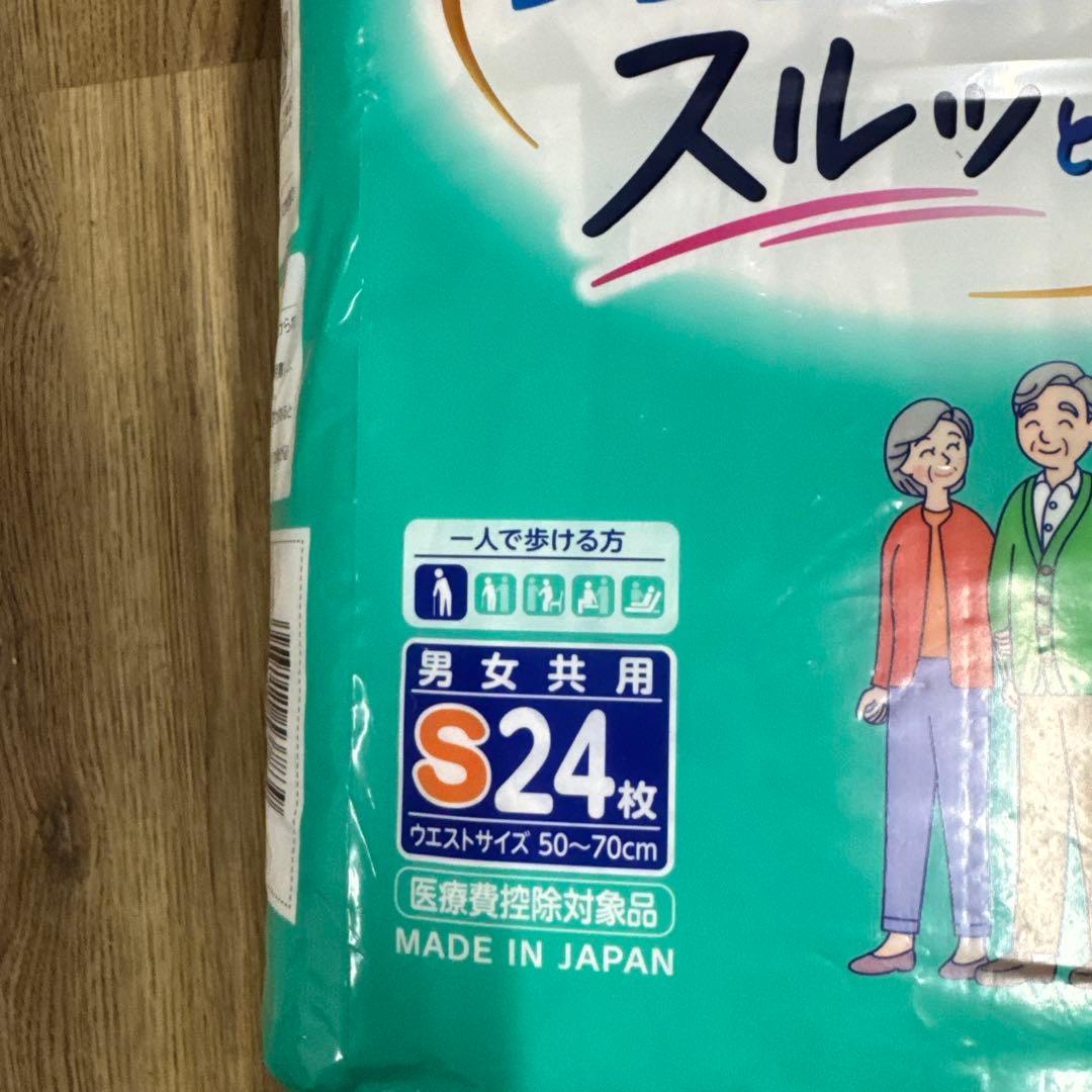 ライフリー　すう型軽快パンツ　Sサイズ　24枚入り✖️6パック