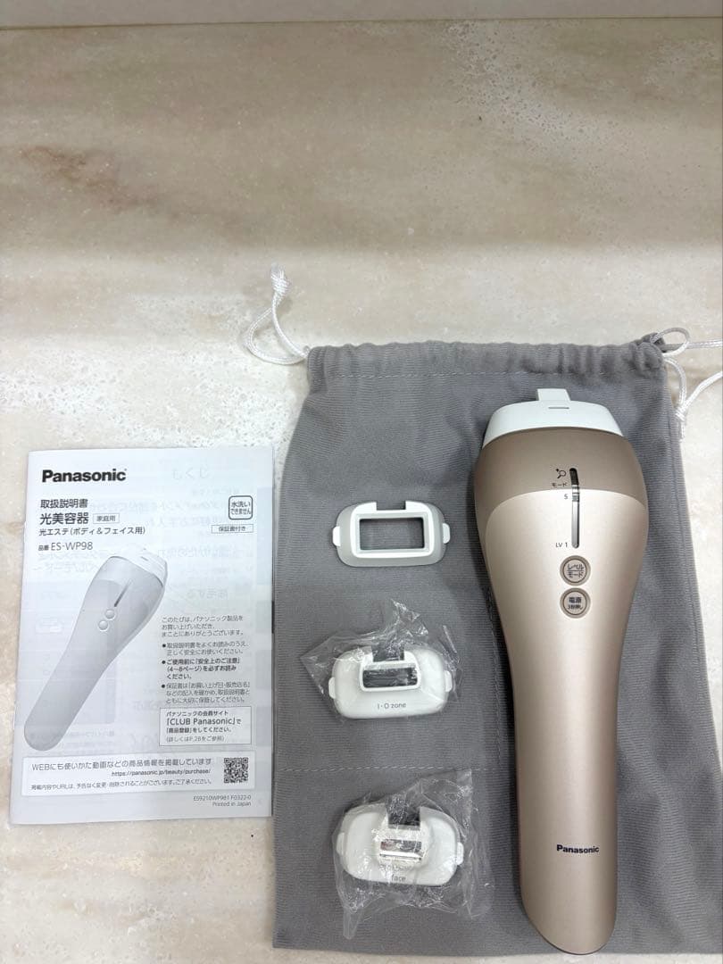 パナソニック 脱毛器 ES-WP98-N ゴールド