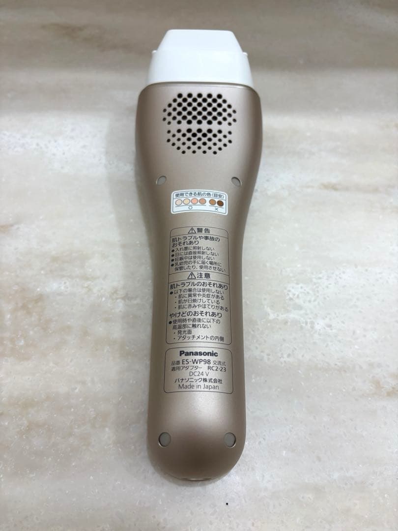 パナソニック 脱毛器 ES-WP98-N ゴールド