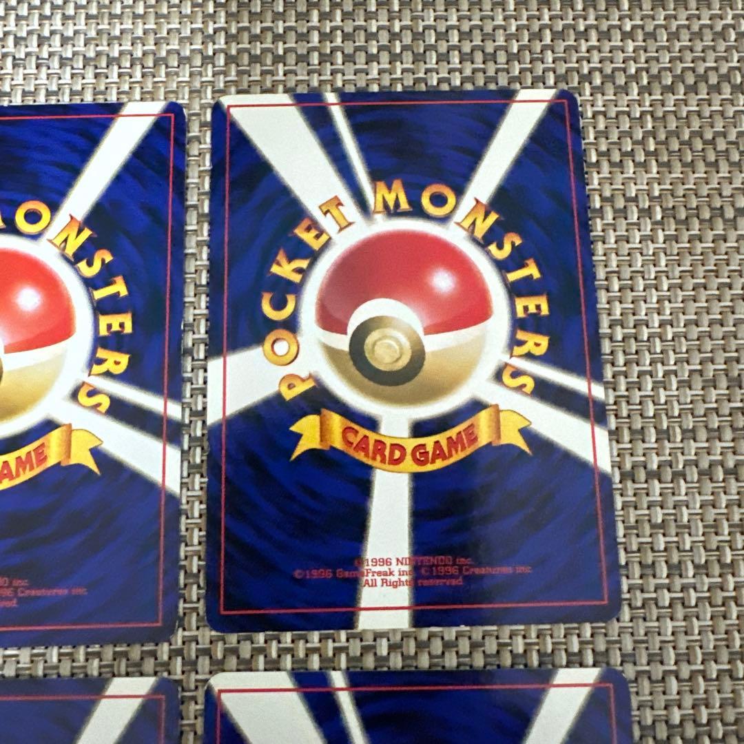ポケモンカード　旧裏4枚　超エネルギー回収