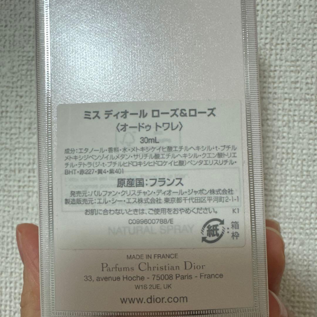 Miss Dior ローズ&ローズ 30ml