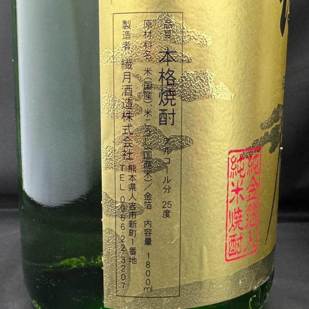米焼酎 1800ml 6本セット 一升瓶 本格焼酎 繊月 まとめ売り