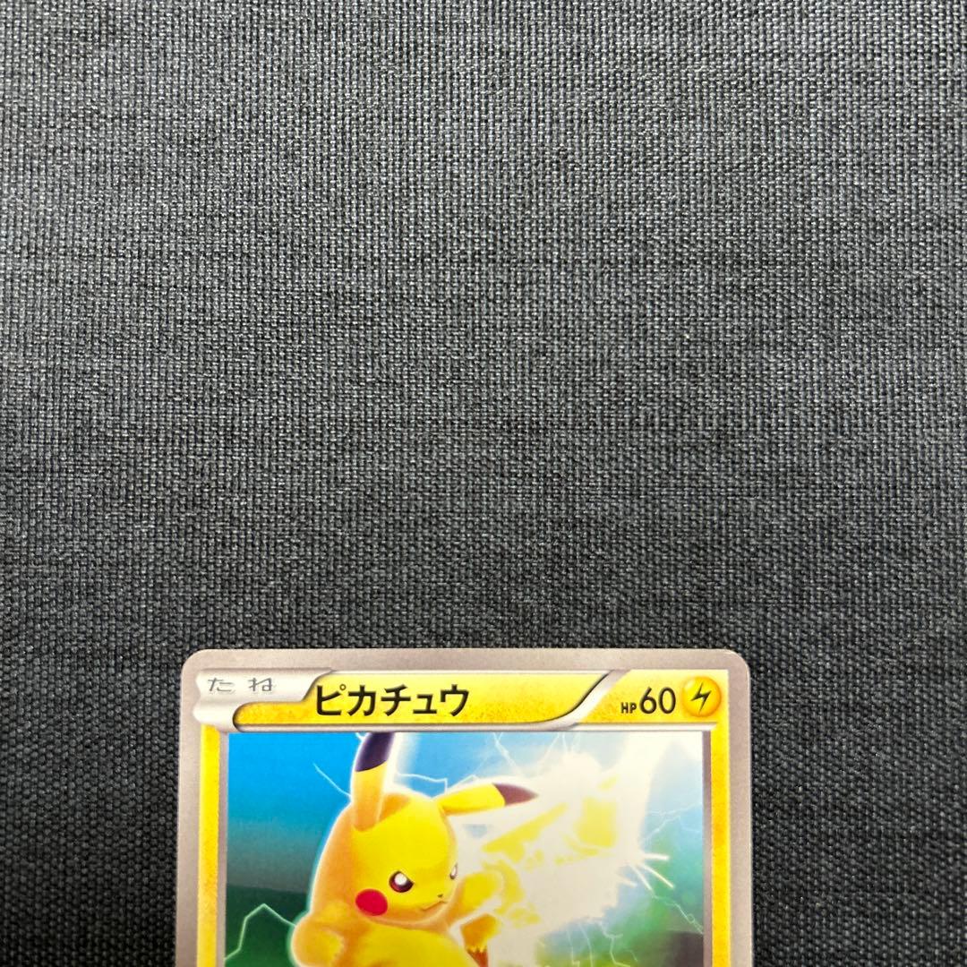 ポケモンカード　ピカチュウ　163/BW-P