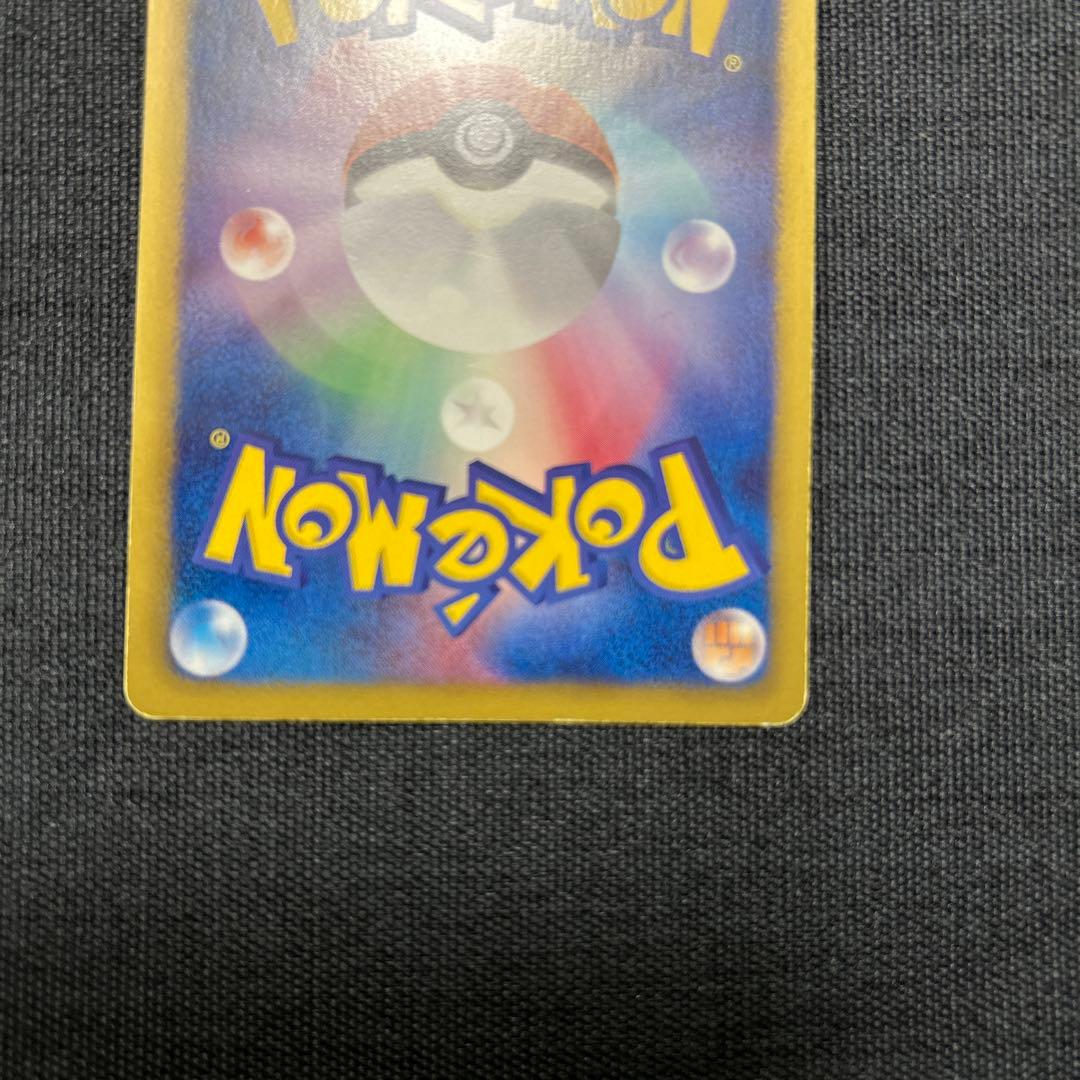 ポケモンカード　ピカチュウ　163/BW-P