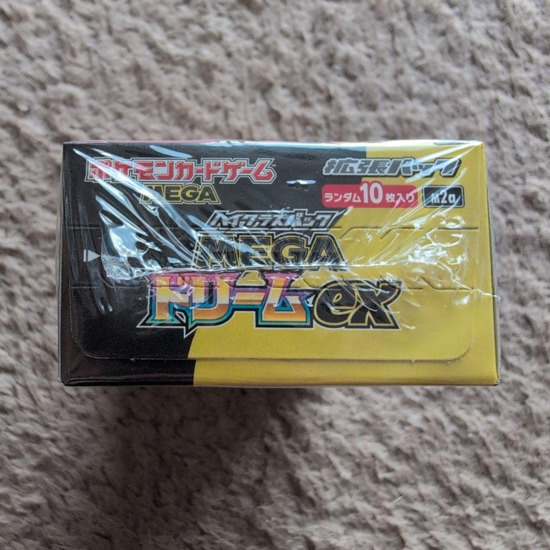 ポケモンカードゲーム MEGA ドリームEX BOX 未開封　シュリンク付き