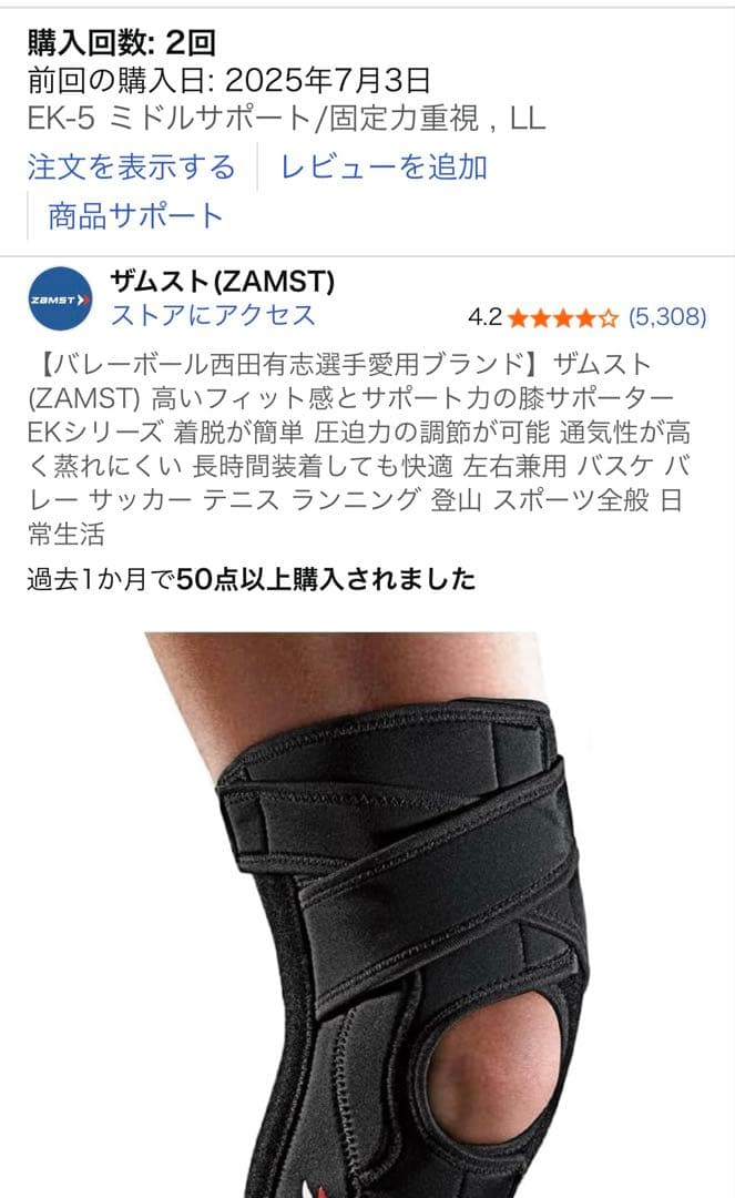 ともえ