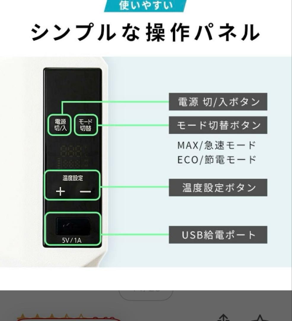 アイリスオーヤマ　ポータブル冷蔵冷凍庫40L IPD-4B-W ホワイト