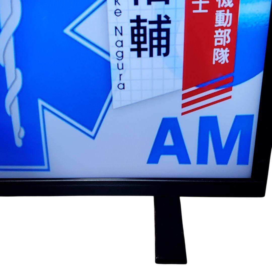 TOSHIBA REGZA 32S24 32インチ 東芝 テレビ TV 新生活