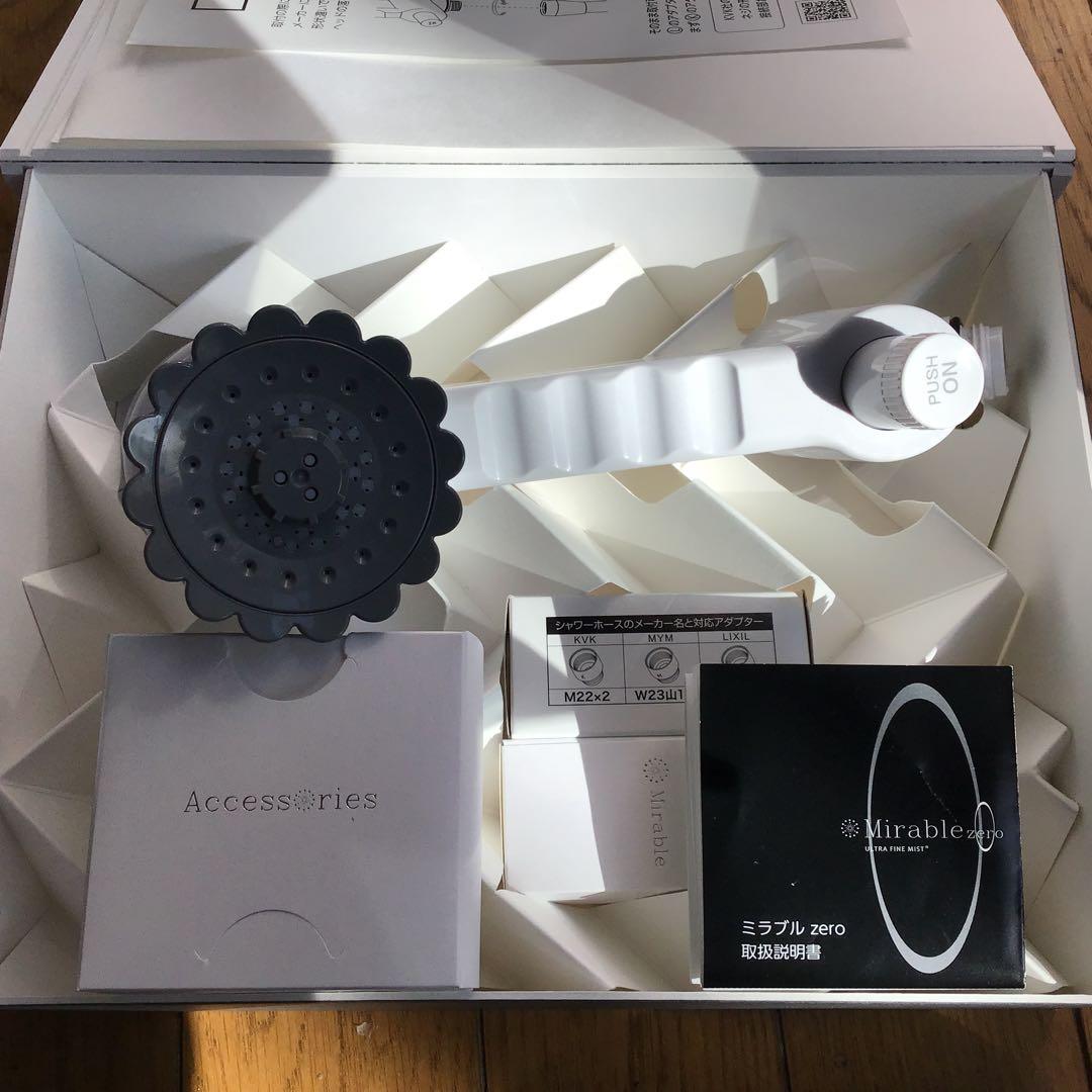 お値下げMirable zero ULTRA FINE MIST シャワーヘッド