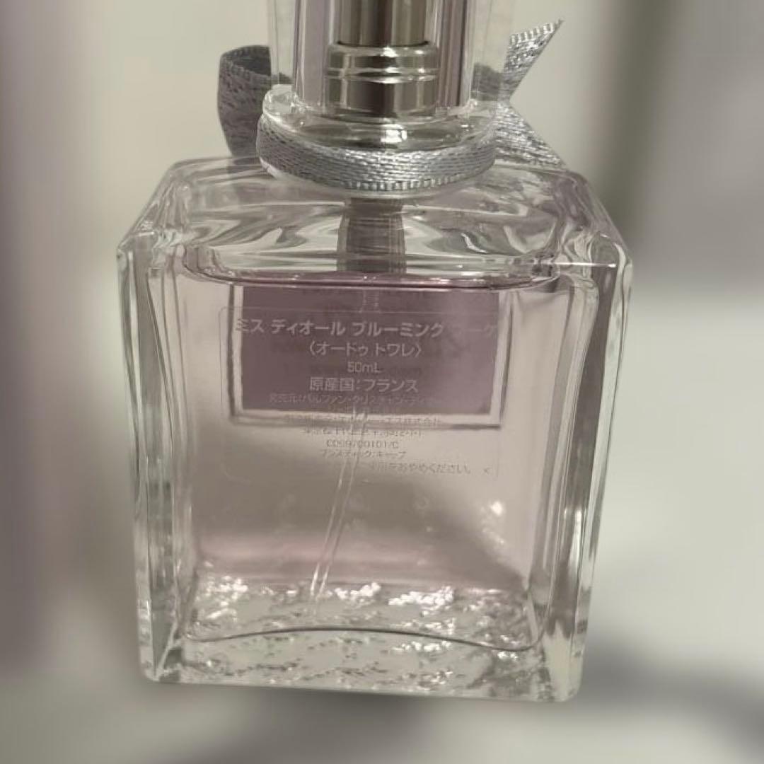 ミスディオール香水ブルーミングブーケ50ml