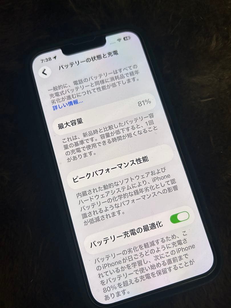 Apple iPhone 13 ミッドナイトグリーン 本体 128GB