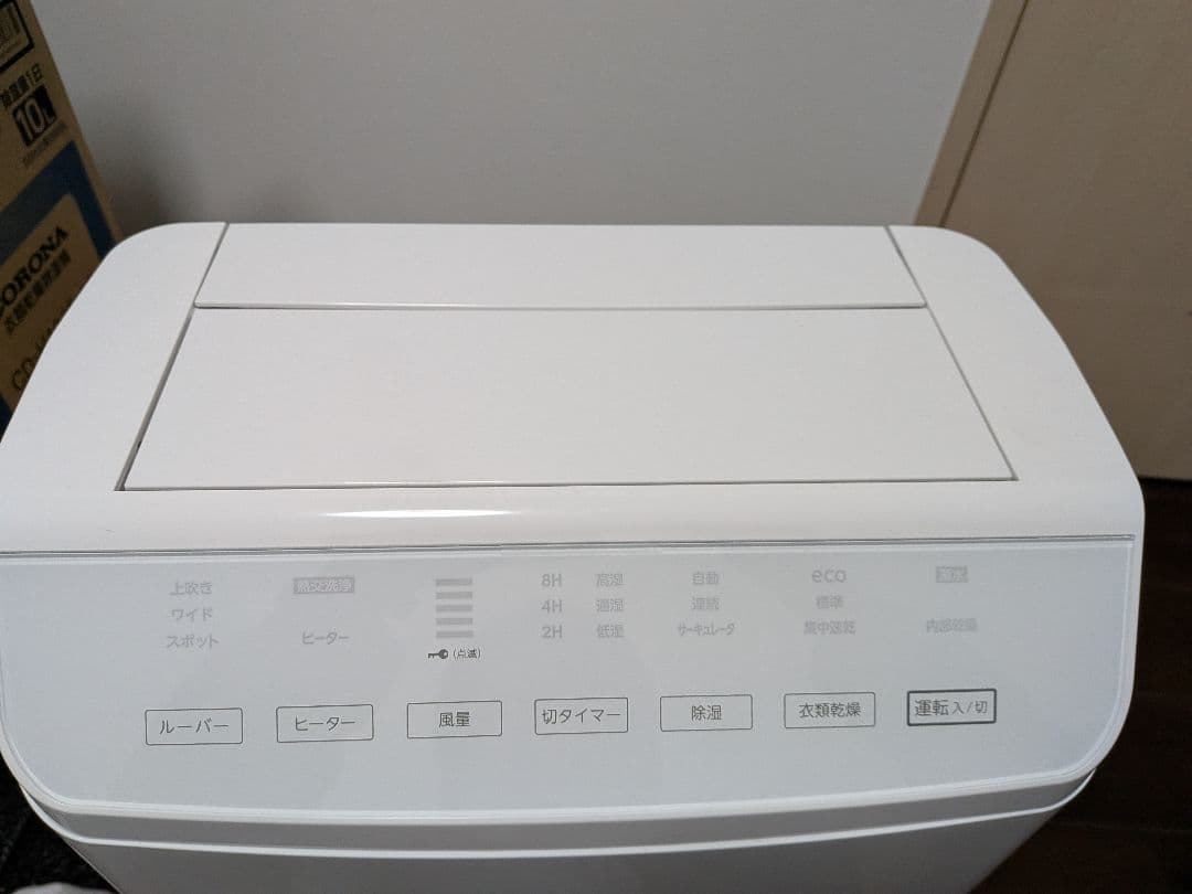 2024年モデル CORONA 衣類乾燥除湿機 CD-WH1824