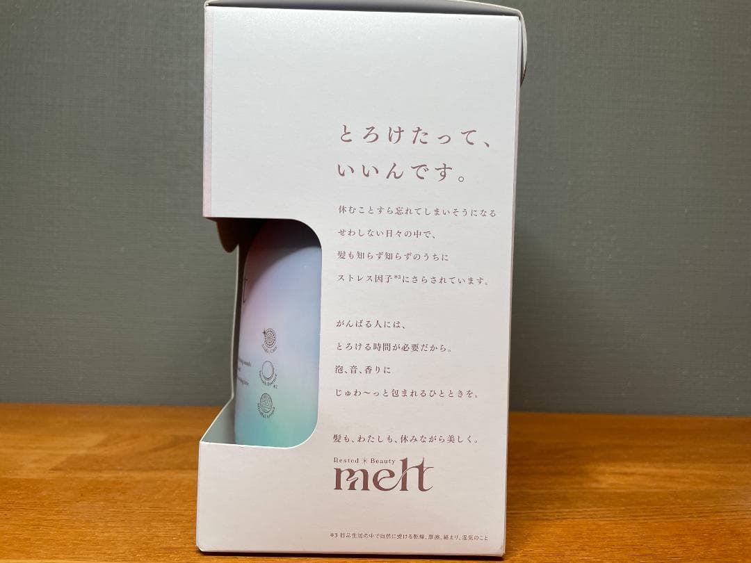 【数量限定】melt スムースシャンプー+トリートメント＋髪用化粧水　２セット