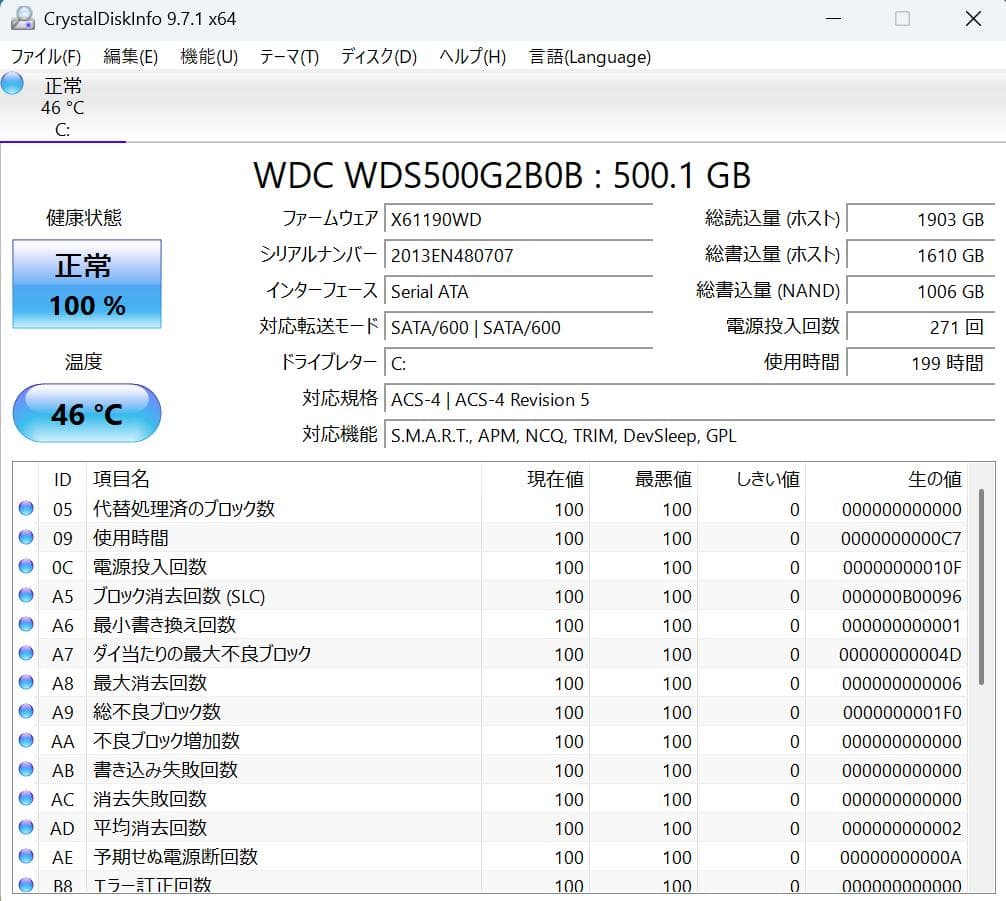 大画面13.3インチwindows11タブレット i5 SSD512GB