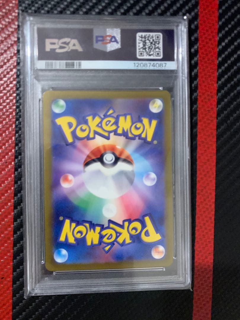 2023 ポケモン ゲンガー マスターボールリバースホロ