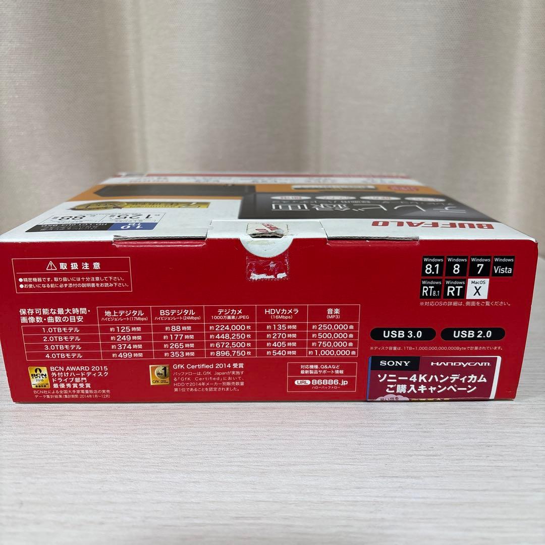 【未使用】バッファロー 外付ハードディスク HD-LC1.0U3-BKD5477