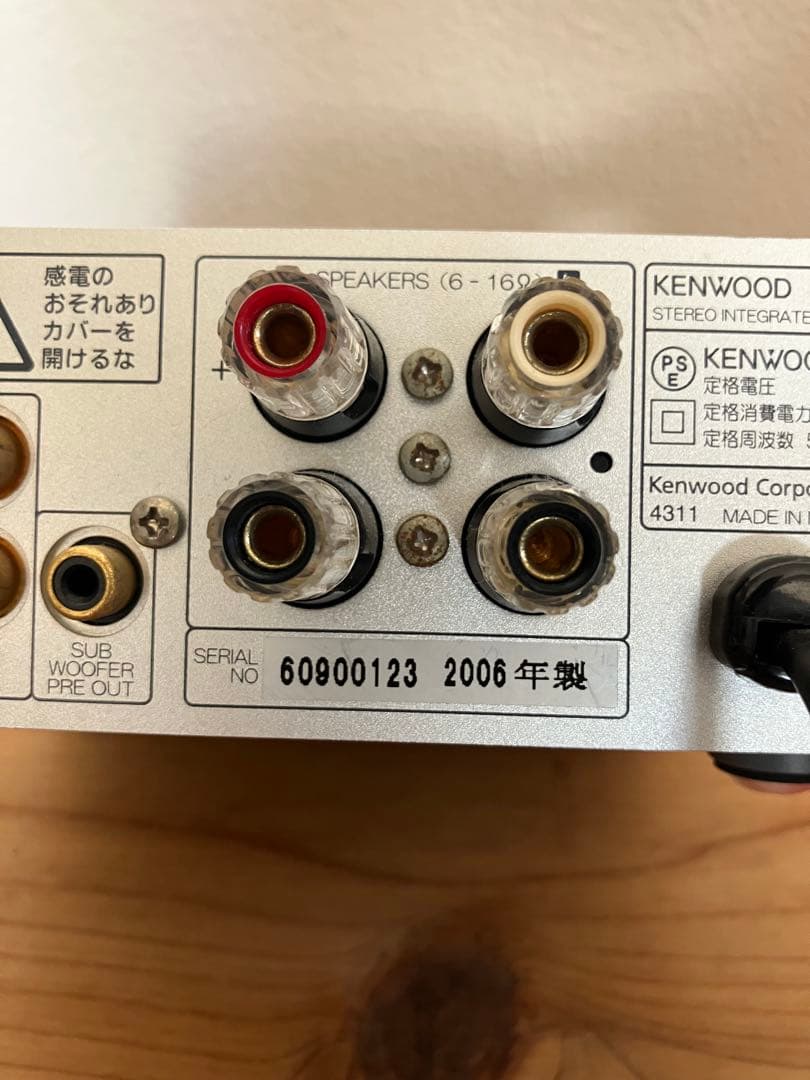 KENWOOD KGA-S10 オーディオアンプ シルバー