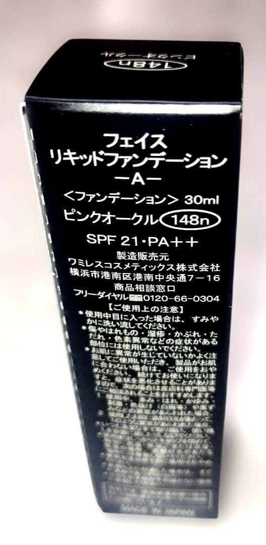 ルースパウダー10　SAN様