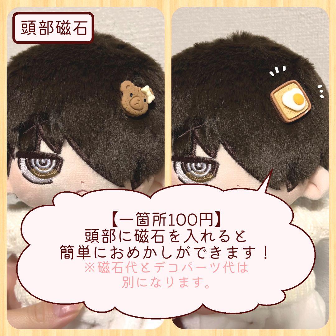 つばきちページ