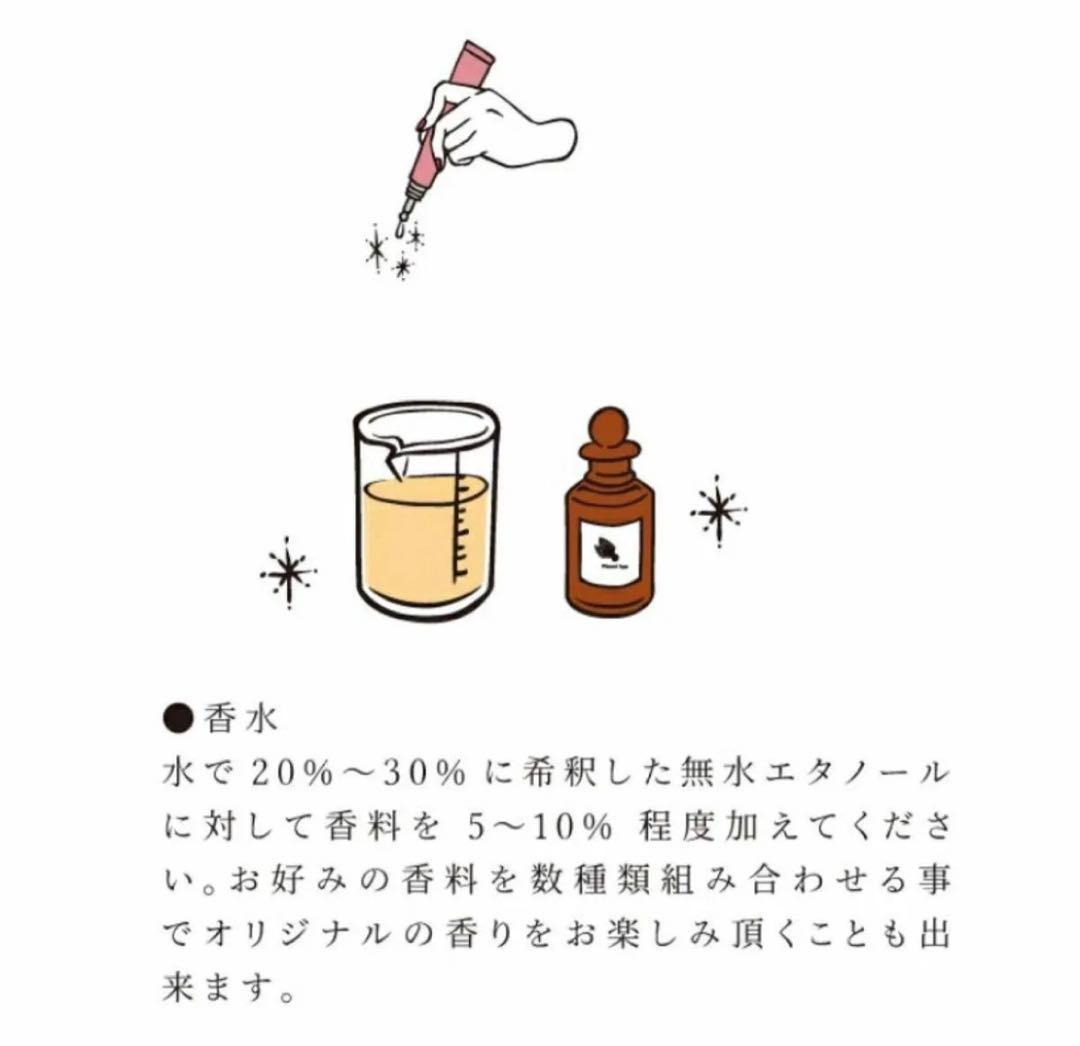 プラネットヒップ No.8 ８本セット