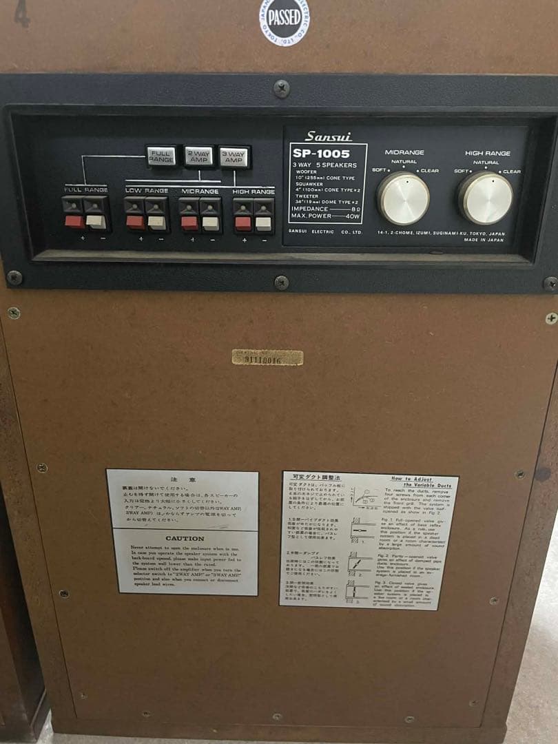 ＳＡＮＳＵＩ SP-1005 スピーカー