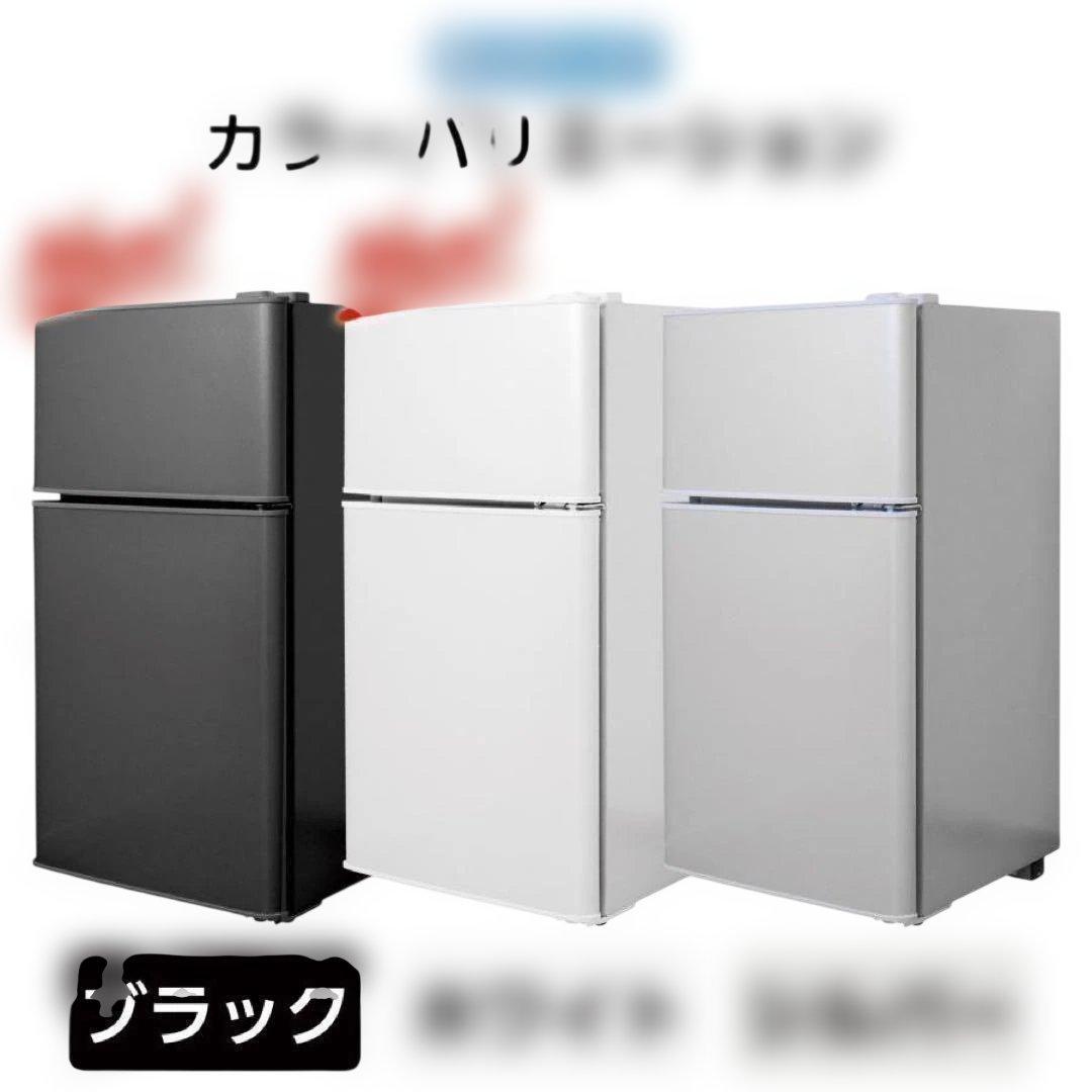 中古美品 冷蔵庫 一人暮らし冷凍冷蔵庫 60L　ホワイト0327